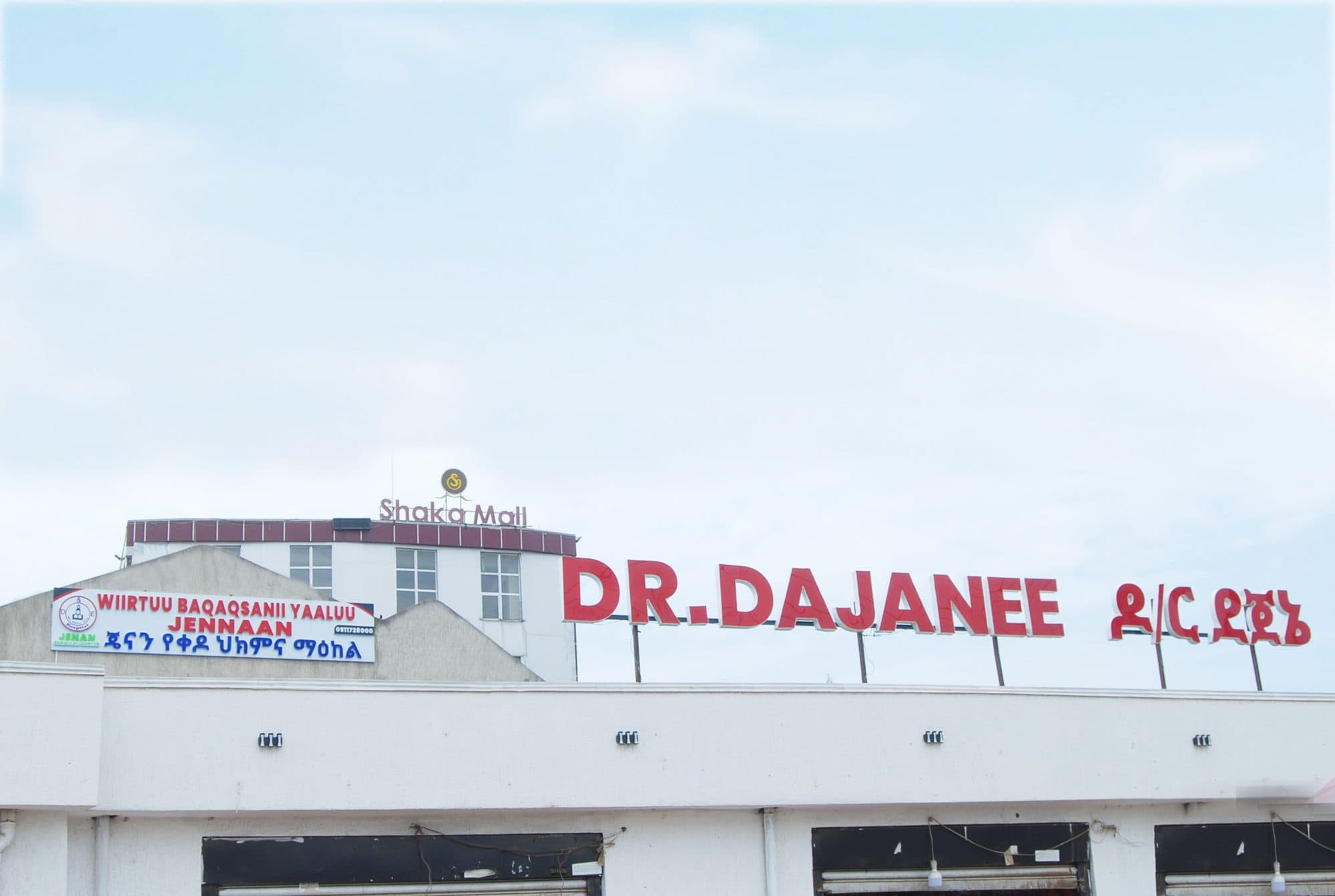 Building Facade